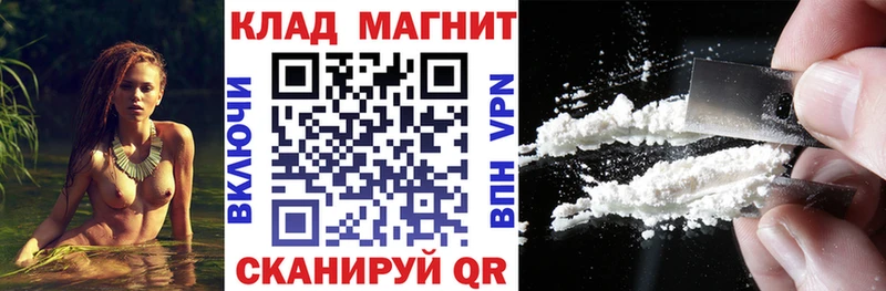 Все наркотики Егорьевск ГЕРОИН МЕФ СОЛЬ Конопля КОКАИН АМФЕТАМИН