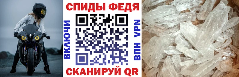 АМФЕТАМИН 97% Егорьевск