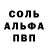 Alpha-PVP СК J Ralph