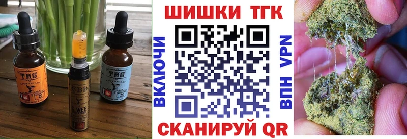 Печенье с ТГК конопля  сайты даркнета какой сайт  Егорьевск  omg рабочий сайт 