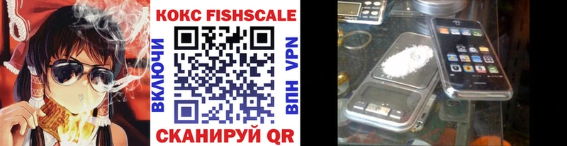 hydra зеркало  shop Telegram  Кокаин VHQ  сколько стоит  Егорьевск 
