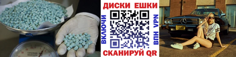 где купить наркоту  Егорьевск  кракен ссылки  Ecstasy Punisher 