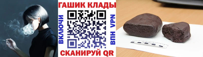mega сайт  Егорьевск  Гашиш Ice-O-Lator 