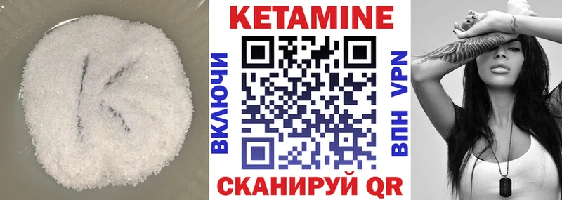 КЕТАМИН ketamine  цена наркотик  Егорьевск 