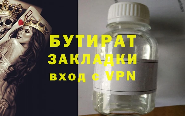 2c-b Волосово
