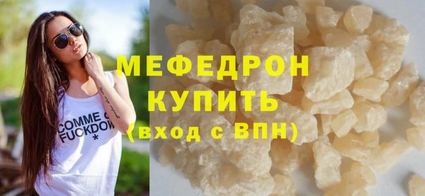 бутират Вязники
