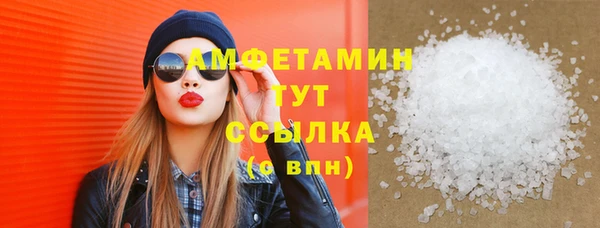 2c-b Волосово