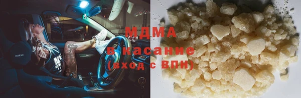 бутират Вязники
