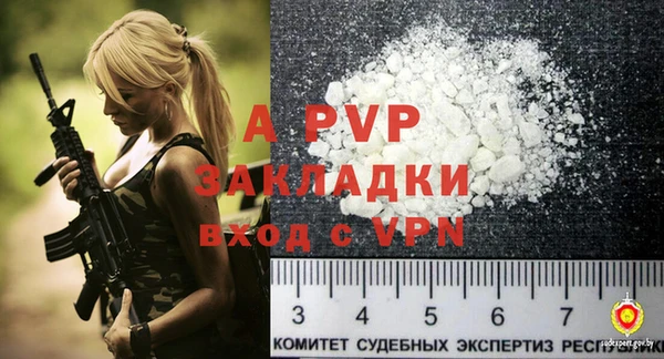 мяу мяу кристалл Волоколамск