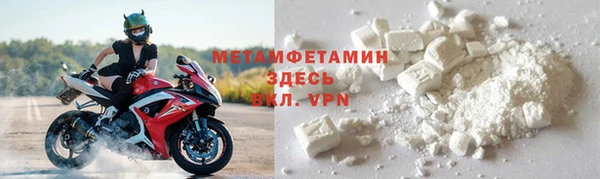 бошки Вяземский