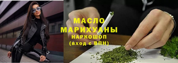 стафф Гусиноозёрск