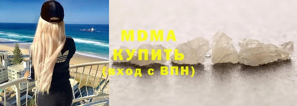 мяу мяу кристалл Волоколамск