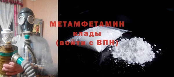бутират Вязники