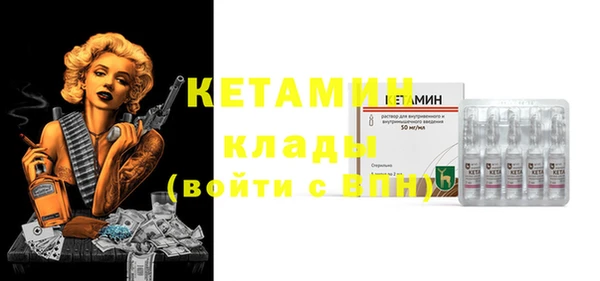 бошки Вяземский