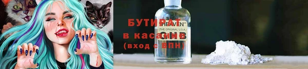 мяу мяу кристалл Волоколамск