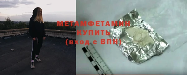 таблы Бронницы