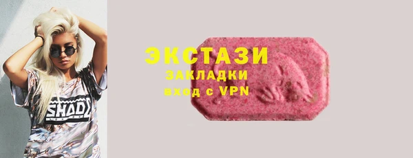 бутират Вязники