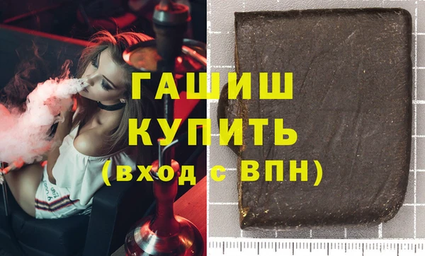 стафф Гусиноозёрск