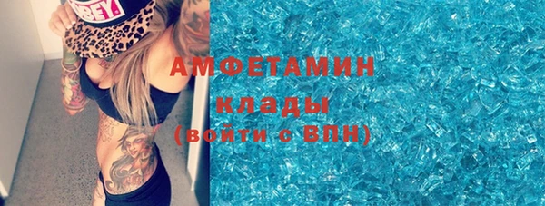 кокаин VHQ Гусев