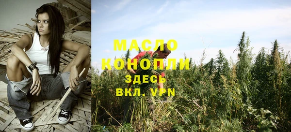мяу мяу кристалл Волоколамск