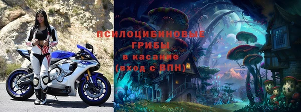 мефедрон Бородино