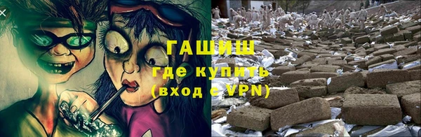 мяу мяу кристалл Волоколамск