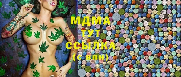 2c-b Волосово