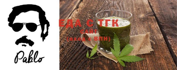 бошки Вяземский