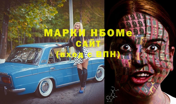 2c-b Волосово