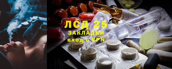 бутират Вязники