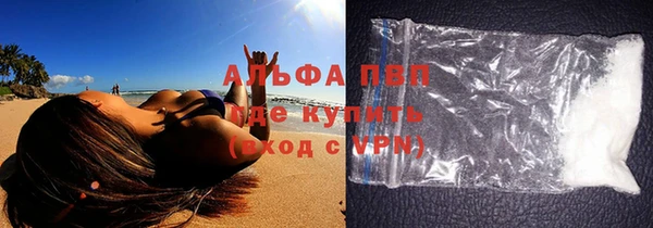 молекула духа Бугульма