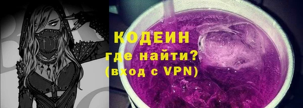стафф Гусиноозёрск
