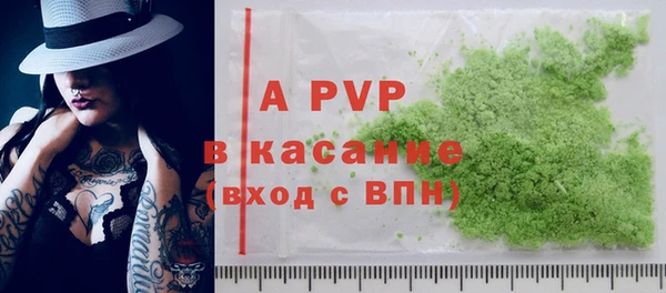 мяу мяу кристалл Волоколамск