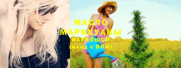 бутират Вязники