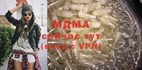 марки nbome Гусь-Хрустальный