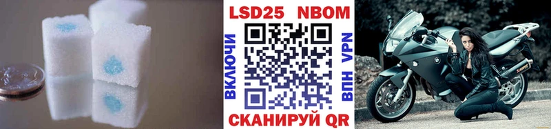 LSD-25 экстази кислота  даркнет состав  Егорьевск 