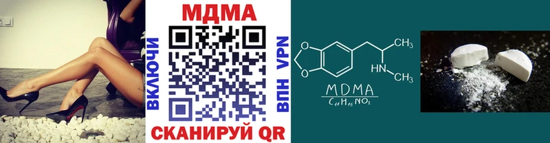 где купить наркотик  Егорьевск  MDMA crystal 