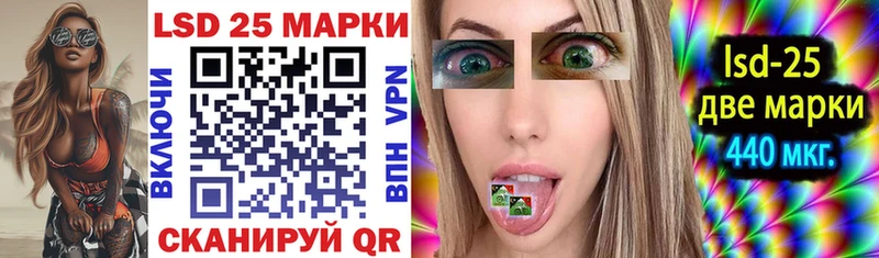 Наркотические марки 1,5мг  купить  цена  Егорьевск 