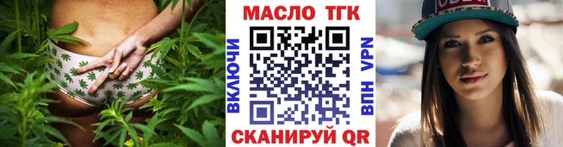 Дистиллят ТГК вейп с тгк Егорьевск