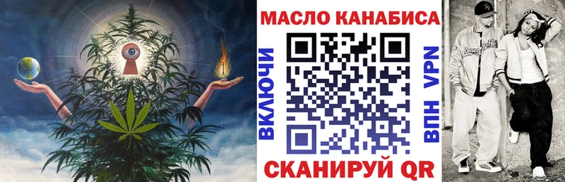 kraken tor  Егорьевск  ТГК вейп с тгк 